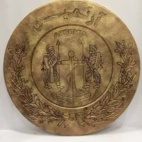 لوح چوبی ناو آرتمیس