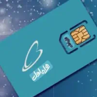 فروش سیم کارت912 شماره تقریبارند