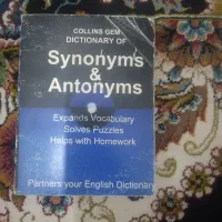 تعدادی کتابهای فرهنگ لغت،گرامر زبان انگلیسی|کتاب و مجله آموزشی|اهواز, کوی سعدی|دیوار