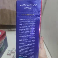 قرص ماشین ظرفشویی پروشاین 22عددی|مواد شوینده و دستمال کاغذی|اهواز, فولادشهر|دیوار
