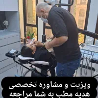 دستیار مسلط دندانپزشکی|استخدام درمانی، زیبایی، بهداشتی|تهران, کامرانیه|دیوار