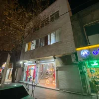 ۴۲۷متر مغازه تجاری بر خیابان اصلی پردد با ملکیت|فروش مغازه و غرفه|تهران, خواجه نصیر طوسی|دیوار