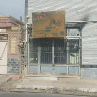 اجاره-مغازه