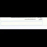 ضامن میشم (مهر ایران)