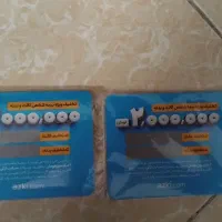 کارت تخفیف بیمه ازکی