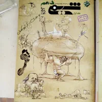 کتاب دهم تجربی