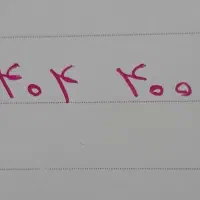 سیم کارت دایمی رند