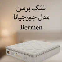 شعبه یافت آباد|تشک تختخواب|تهران, یافت‌آباد|دیوار