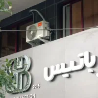 نصب وتعمیر انواع کولرهای گازی و پنجره ای