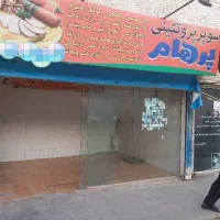 مغازه اجاره یا رهن مدت ۱۰ ماه|اجارهٔ مغازه و غرفه|رباطکریم, نصیرشهر|دیوار