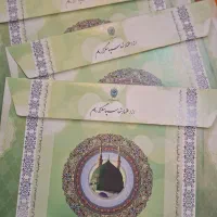 3 عدد فیش حج عمره