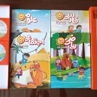 بسته معلم خصوصی پرش سال پنجم