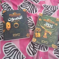 سپتیموس هیپ