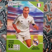 ۳تا کیمدی کمیاب