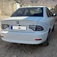 سمند سورن
