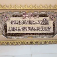 تابلو فرش برنز