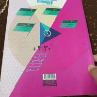 کتاب کمک درسی هشتم|کتاب و مجله آموزشی|اسلامشهر, شهرک انبیا|دیوار