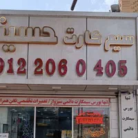 0911.590.5299صفر|سیم‌کارت|مشهد, ابوذر|دیوار