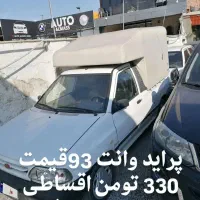 پراید وانت 93 کم کار معاوضه باماشین