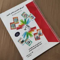 پکیج کامل کتاب های کنکور کامپیوتر چاپ جدید|کتاب و مجله آموزشی|تهران, یافت آباد شمالی|دیوار