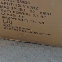 کارتن تردمیل|تجهیزات ورزشی|رباطکریم, الارد|دیوار