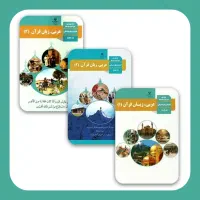 تدریس خصوصی عربی متوسطه اول و دوم-از پایه تا کنکور