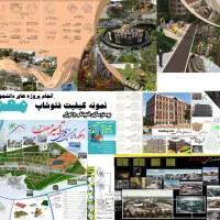 انجام کلیه پروژه های دانشجویی معماری و پایان نامه|خدمات آموزشی|شیراز, گلدشت معالی‌آباد|دیوار