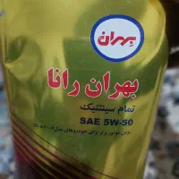 روغن ماشین
