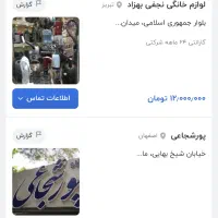 مخاوط کن چند کاره|خردکن، آسیاب، غذاساز|ساری, |دیوار