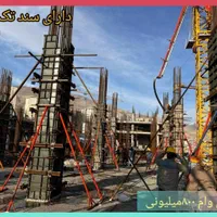 چیتگر/۹۲متر واحد غرب دریاچه /درحال ساخت اقساطی|پیش‌فروش املاک|تهران, دریاچه شهدای خلیج فارس|دیوار