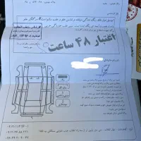 پژو206 V8|خودرو سواری و وانت|محمدشهر, محمدشهر|دیوار