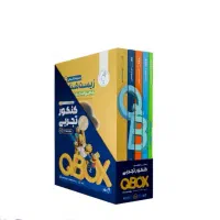 بسته مازباکس کامل ، کتاب های QB دروس اختصاصی تجربی