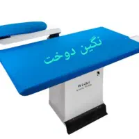 میز مکش ویشی