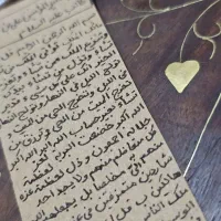 انواع دعا حرز ،سرکتاب، استخاره با قرآن|کتاب و مجله مذهبی|مشهد, کوی سیدی|دیوار