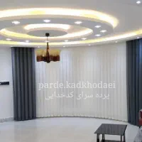 پرده سرای کدخدایی