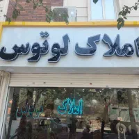 چنلیوم حروف برجسته کامپوزیت تابلو  چنلیوم استیل|خدمات پیشه و مهارت|کرج, گوهردشت|دیوار