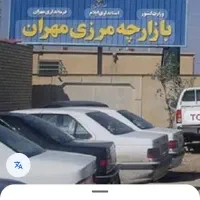 کارت بازرگانی