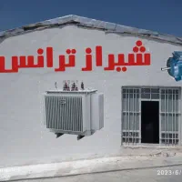 ترانس مبدل۲۲۰ب۱۱۰همه نوع ضمانتدار(شیرازترانس)|عمده‌فروشی|شیراز, گلکوب|دیوار
