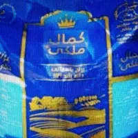 برنج هندی درجه یک