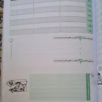قلمچی|کتاب و مجله آموزشی|تهران, بنی‌هاشم|دیوار