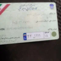 گمشده
