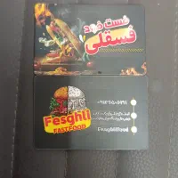 نیرو خانم جهت کار در فست فودی