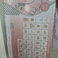 گاز۵شعله طرح فر