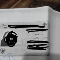 مفقودی کارت ملی