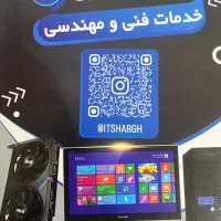 تعمیرات لپتاپ