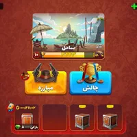 فروش اکانت پسرخوانده لول ۲۸