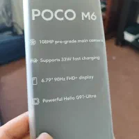 Poco M6|موبایل|بستان آباد, |دیوار