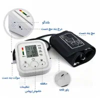 تب سنج لیزری وفشارسنج سخنگو|پزشکی|پاکدشت, پاکدشت (مامازند)|دیوار