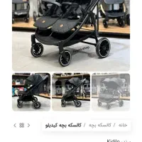 سیسمونی کاملا نو به همراه کالسکه دوقلو کیدیلو
