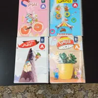 بسته معلم پرش پایه هشتم سال 1400